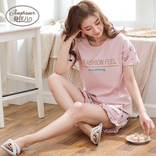 Pyjama pour femme en Coton à manche courte - Ref 2988070