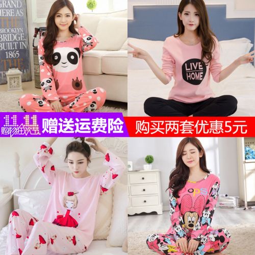 Pyjama pour femme en Polyester à manches longues - Ref 2988074