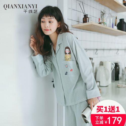 Pyjama pour femme en Coton à manches longues - Ref 2988079