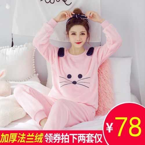 Pyjama pour femme en Polyester à manches longues - Ref 2988084