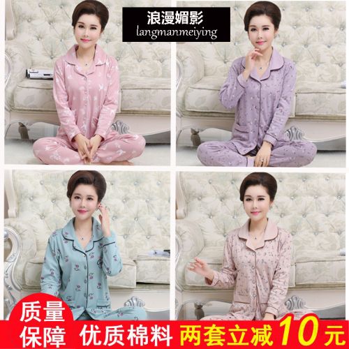 Pyjama pour femme en Coton à manches longues - Ref 2988088