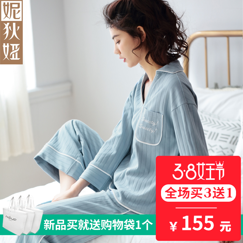 Pyjama pour femme en Coton à manches longues - Ref 2988098
