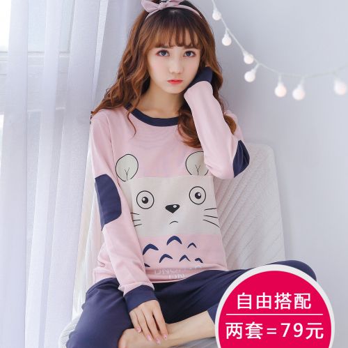 Pyjama pour femme en Coton à manches longues - Ref 2988101