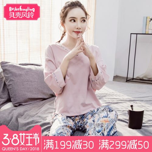 Pyjama pour femme en Coton à neuf manches - Ref 2988106