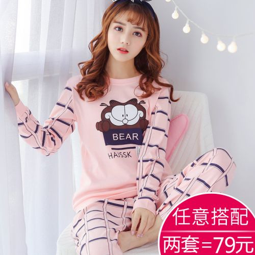 Pyjama pour femme en Coton à manches longues - Ref 2988113