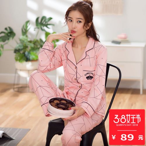 Pyjama pour femme en Coton à manches longues - Ref 2988118