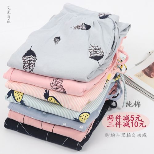 Pyjama pour femme en Coton - Ref 2988123