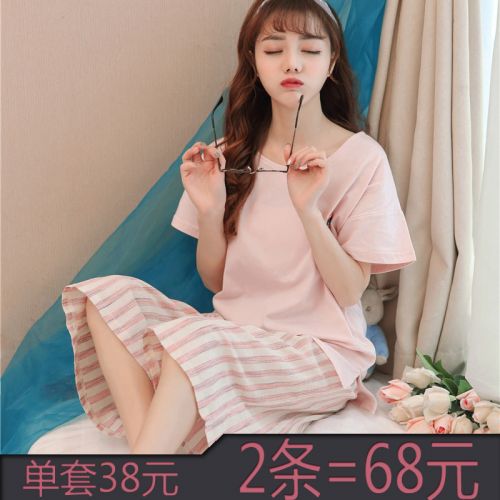Pyjama pour femme en Coton à manche courte - Ref 2988128