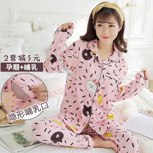 Pyjama pour femme à manches longues - Ref 2988130