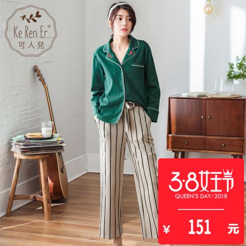 Pyjama pour femme en Coton à manches longues - Ref 2988137