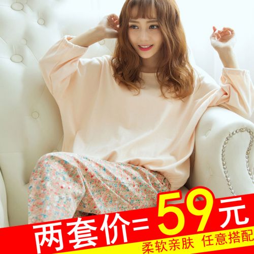 Pyjama pour femme en Coton à manches longues - Ref 2988139