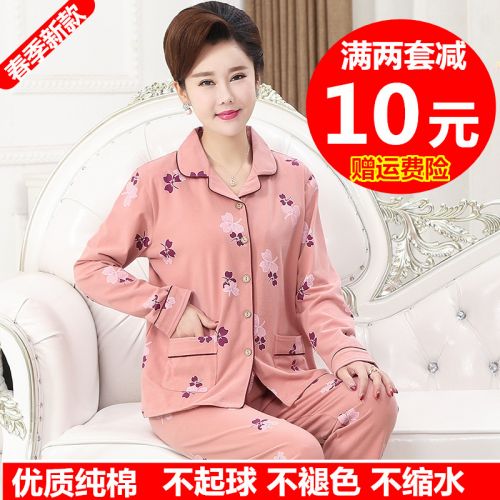 Pyjama pour femme en Coton à manches longues - Ref 2988147