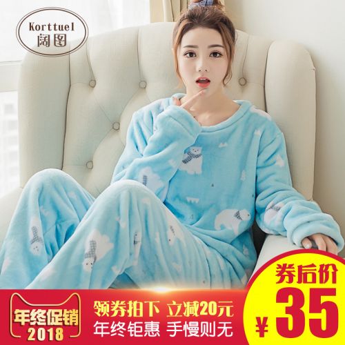 Pyjama pour femme KORTTUEL en Polyester à manches longues - Ref 2988156