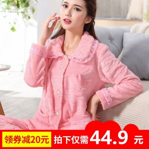 Pyjama pour femme MOSTSTIGA MU SHI JIA en Polyester à manches longues - Ref 2988172