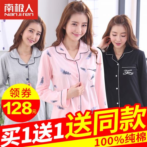 Pyjama pour femme en Coton à manches longues - Ref 2988189