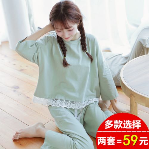 Pyjama pour femme en Coton à manches longues - Ref 2988199