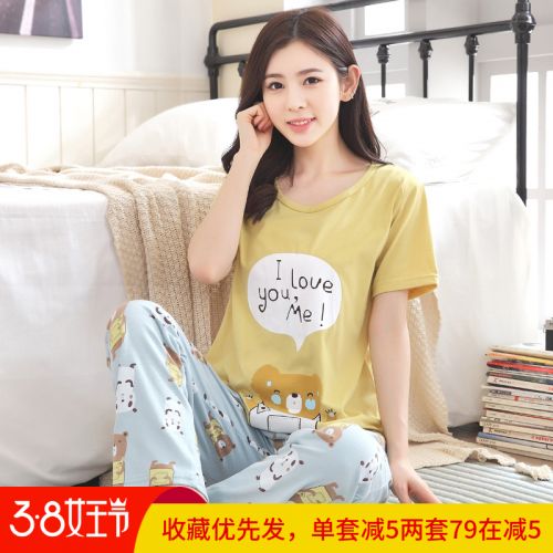 Pyjama pour femme en Coton à manche courte - Ref 2988576
