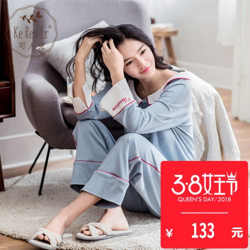 Pyjama pour femme en Coton à neuf manches - Ref 2988582