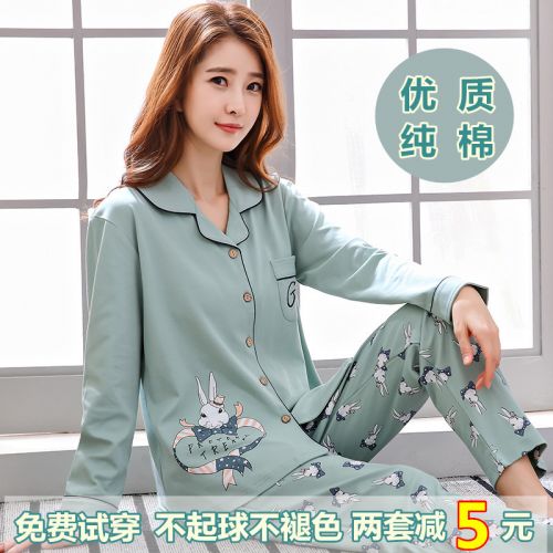 Pyjama pour femme en Coton à manches longues - Ref 2988585