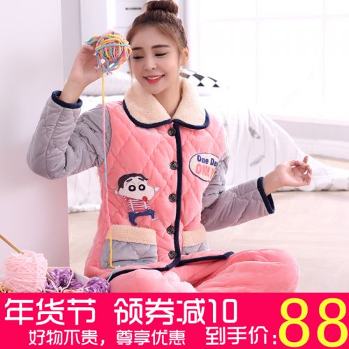 Pyjama pour femme en Polyester à manches longues - Ref 2988592