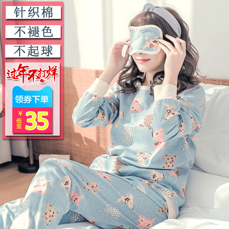 Pyjama pour femme en Polyester à manches longues - Ref 2988609