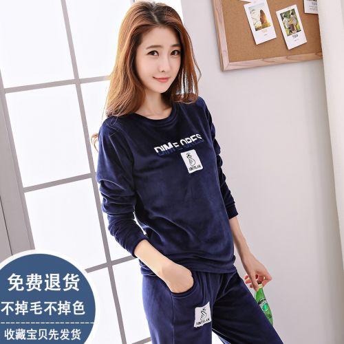 Pyjama pour femme en Polyester à manches longues - Ref 2988636