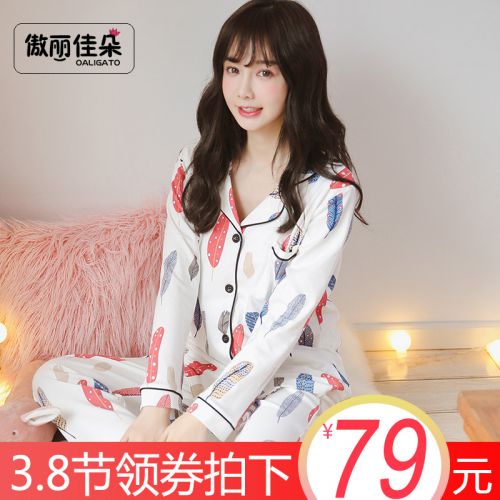 Pyjama pour femme OALIGATO FIER LI JIA DUO en Coton à manches longues - Ref 2988643