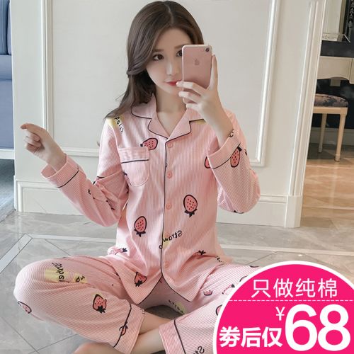 Pyjama pour femme en Coton à manches longues - Ref 2988650