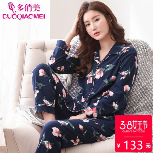 Pyjama pour femme en Coton à manches longues - Ref 2989634