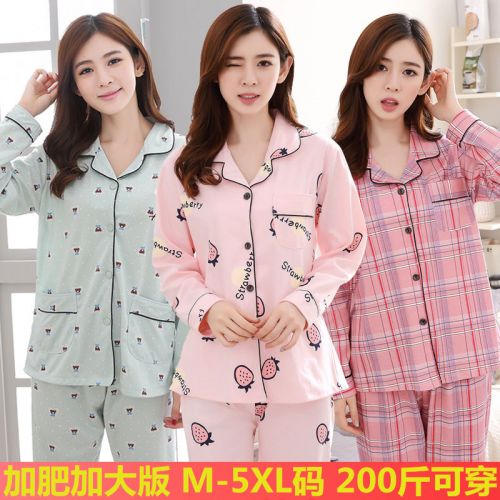 Pyjama pour femme en Coton à manches longues - Ref 2989645
