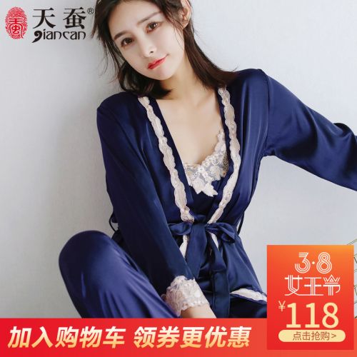 Pyjama pour femme en Polyester à neuf manches - Ref 2989666