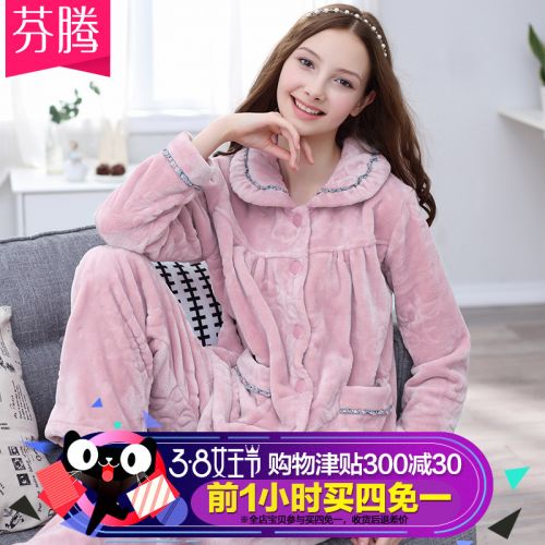 Pyjama pour femme en Polyester à manches longues - Ref 2989670