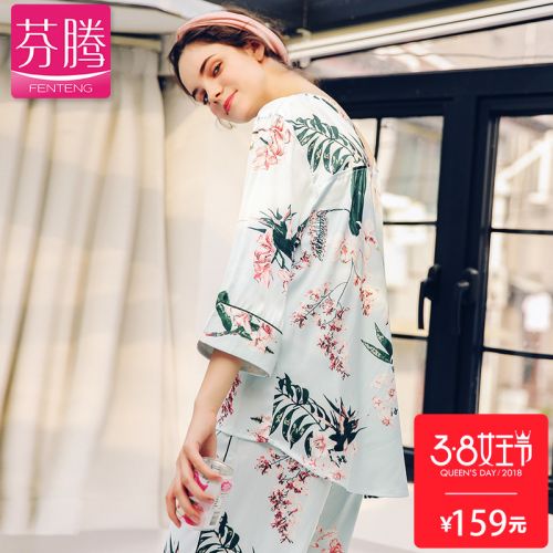 Pyjama pour femme en Polyester à manches - Ref 2989672
