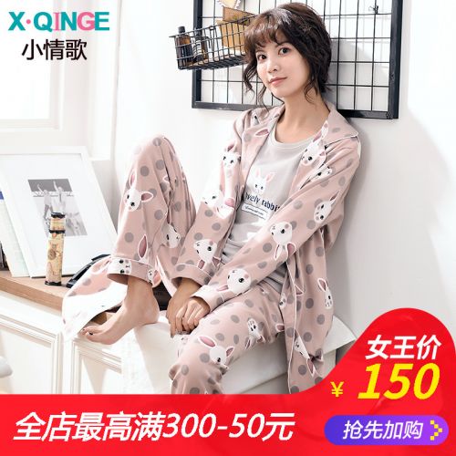 Pyjama pour femme en Coton à manches longues - Ref 2989714