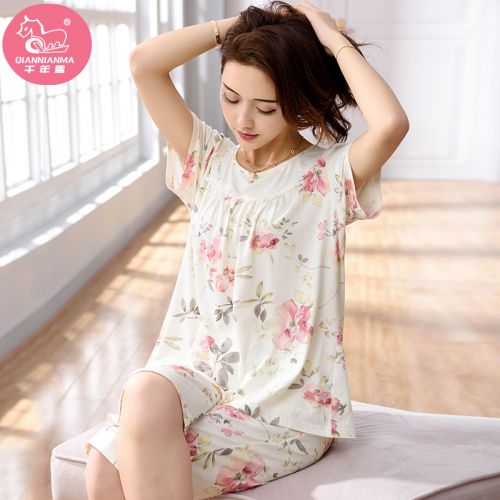 Pyjama pour femme en Coton à manche courte - Ref 2989722