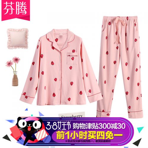 Pyjama pour femme en Coton à manches longues - Ref 2989739