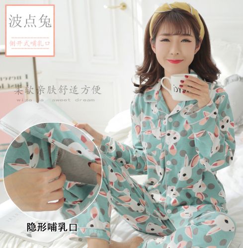 Pyjama pour femme en Coton à manches longues - Ref 2989742