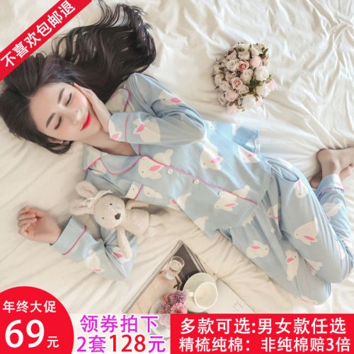 Pyjama pour femme en Coton à manches longues - Ref 2990857