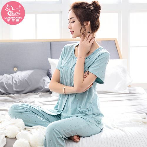 Pyjama pour femme en Coton à manche courte - Ref 2990867