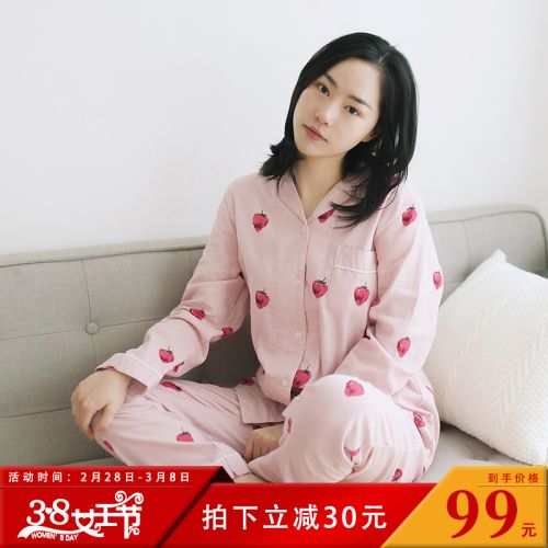 Pyjama pour femme en Coton à manches longues - Ref 2990872