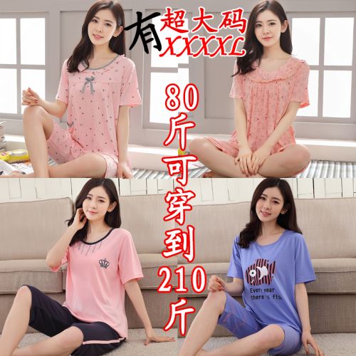 Pyjama pour femme en Coton à manche courte - Ref 2990878