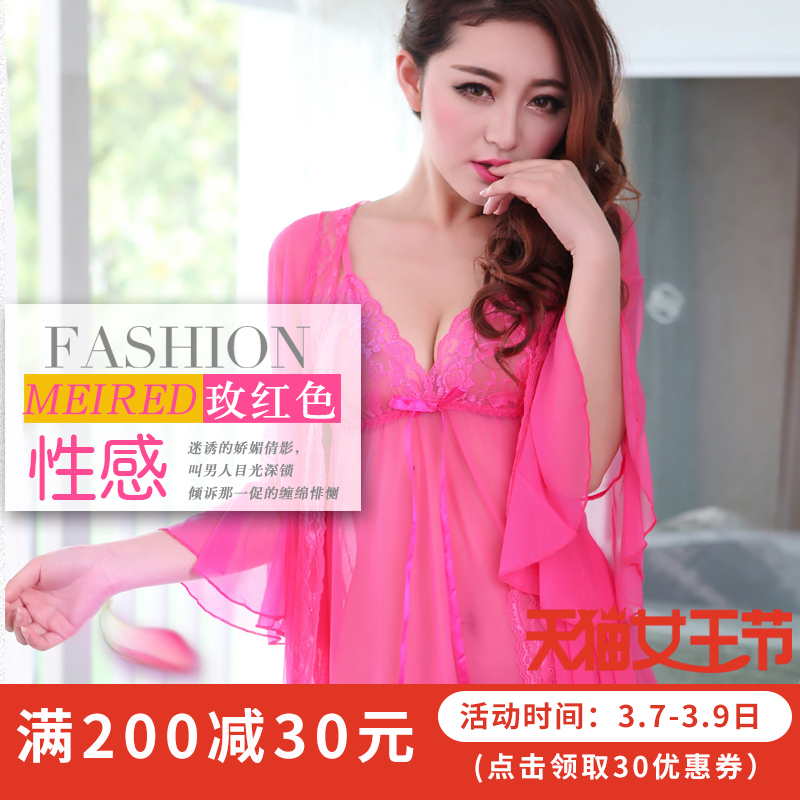 Pyjama pour femme en Nylon à manchon moyen - Ref 2990895