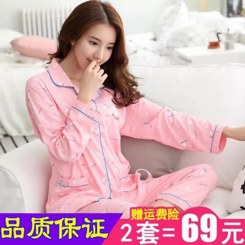 Pyjama pour femme en Coton à manches longues - Ref 2990896
