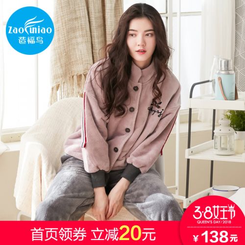 Pyjama pour femme en Polyester à manches longues - Ref 2990937