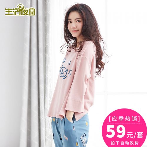 Pyjama pour femme en Coton à manches longues - Ref 2990941