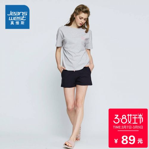 Pyjama pour femme JEANSWEST en Coton à manche courte - Ref 2991086