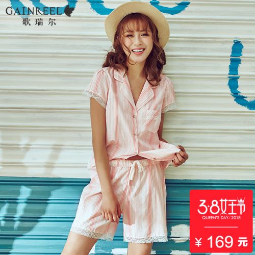 Pyjama pour femme GAINREEL en Coton à manche courte - Ref 2991095