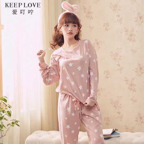 Pyjama pour femme KEEP AIMEZ LA PRUDENCE en Coton à manches longues - Ref 2991105