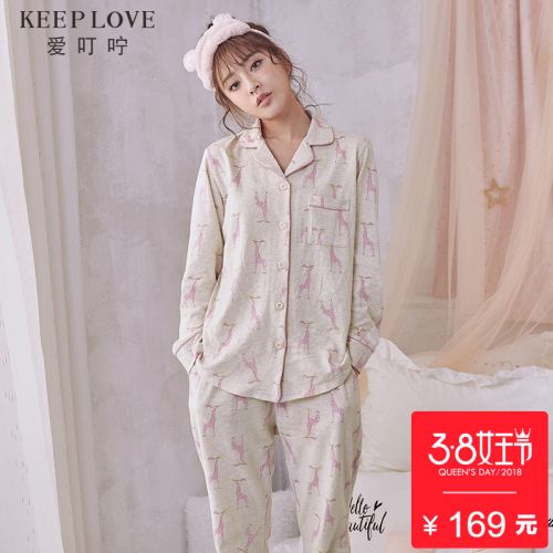 Pyjama pour femme KEEP AIMEZ LA PRUDENCE en Coton à manches longues - Ref 2991110