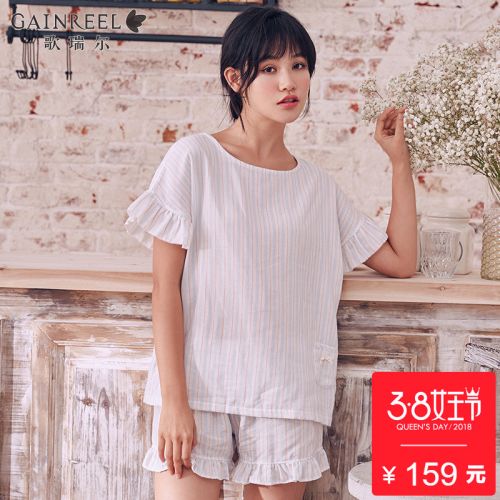 Pyjama pour femme GAINREEL en Coton à manche courte - Ref 2991119